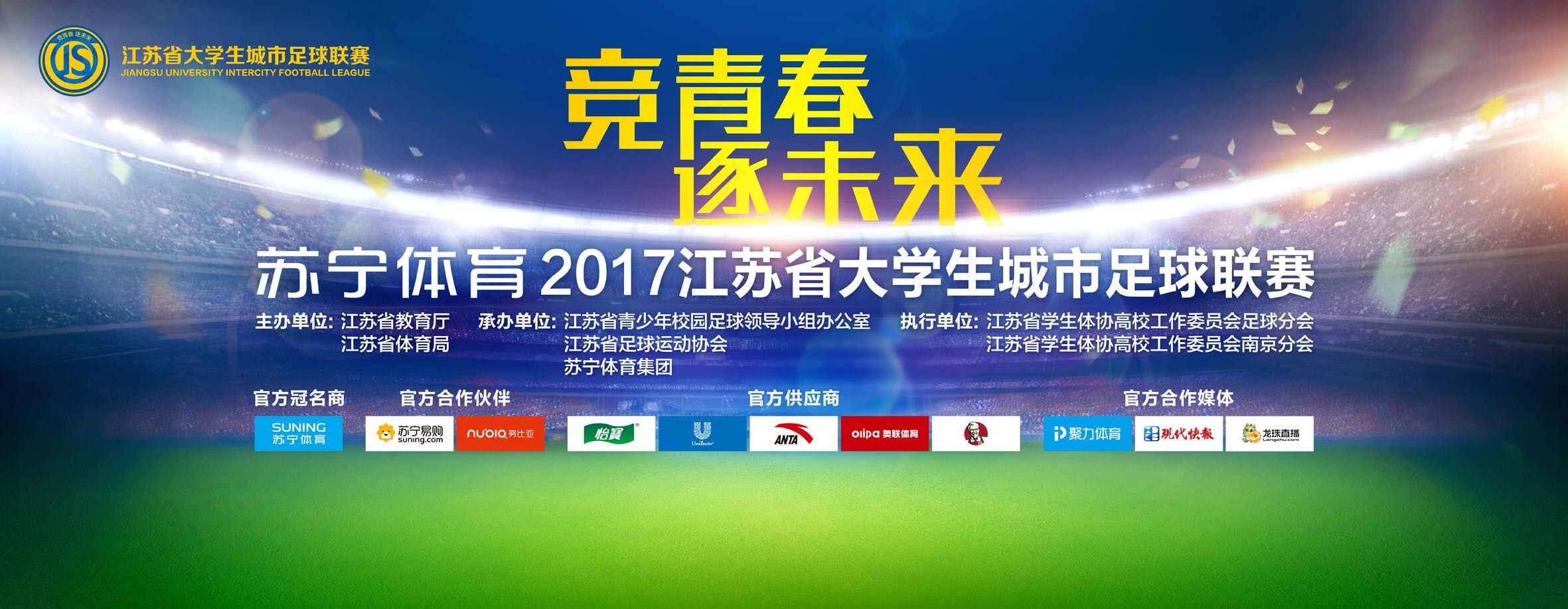 他的年薪为1900万欧元，因此如果他们找到了一家能接受他的俱乐部，他们可能会准备摆脱他。